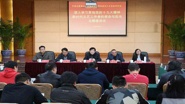 座谈会发言——皓天《让传统文化涵养歌曲创作 用我的歌声讲述中国故事》