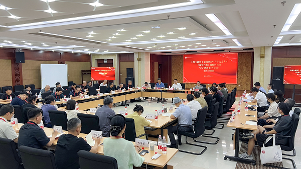 中青十七期｜“深刻领会习近平文化思想&nbsp;自觉担负新的文化使命”——徐永军与中青班学员座谈交流
