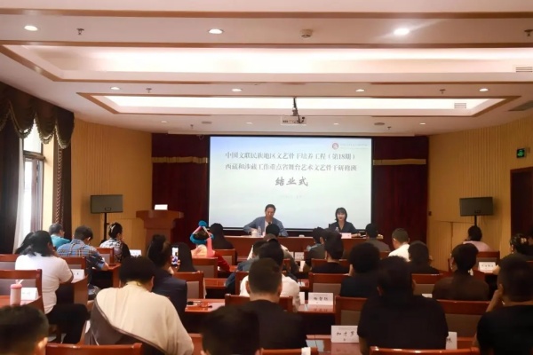 民族18期｜中国文联民族地区文艺骨干培养工程第18期研修班圆满结业