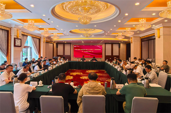 领军三期｜中国文联第三期全国中青年文艺领军人才高级研修班第一阶段集中研修顺利结业
