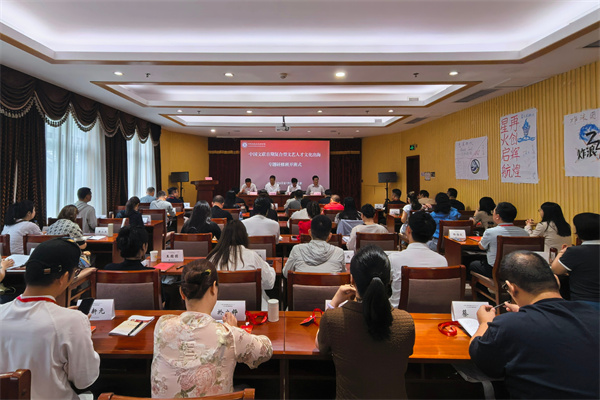 中国文联首期复合型文艺人才文化出海专题研修班