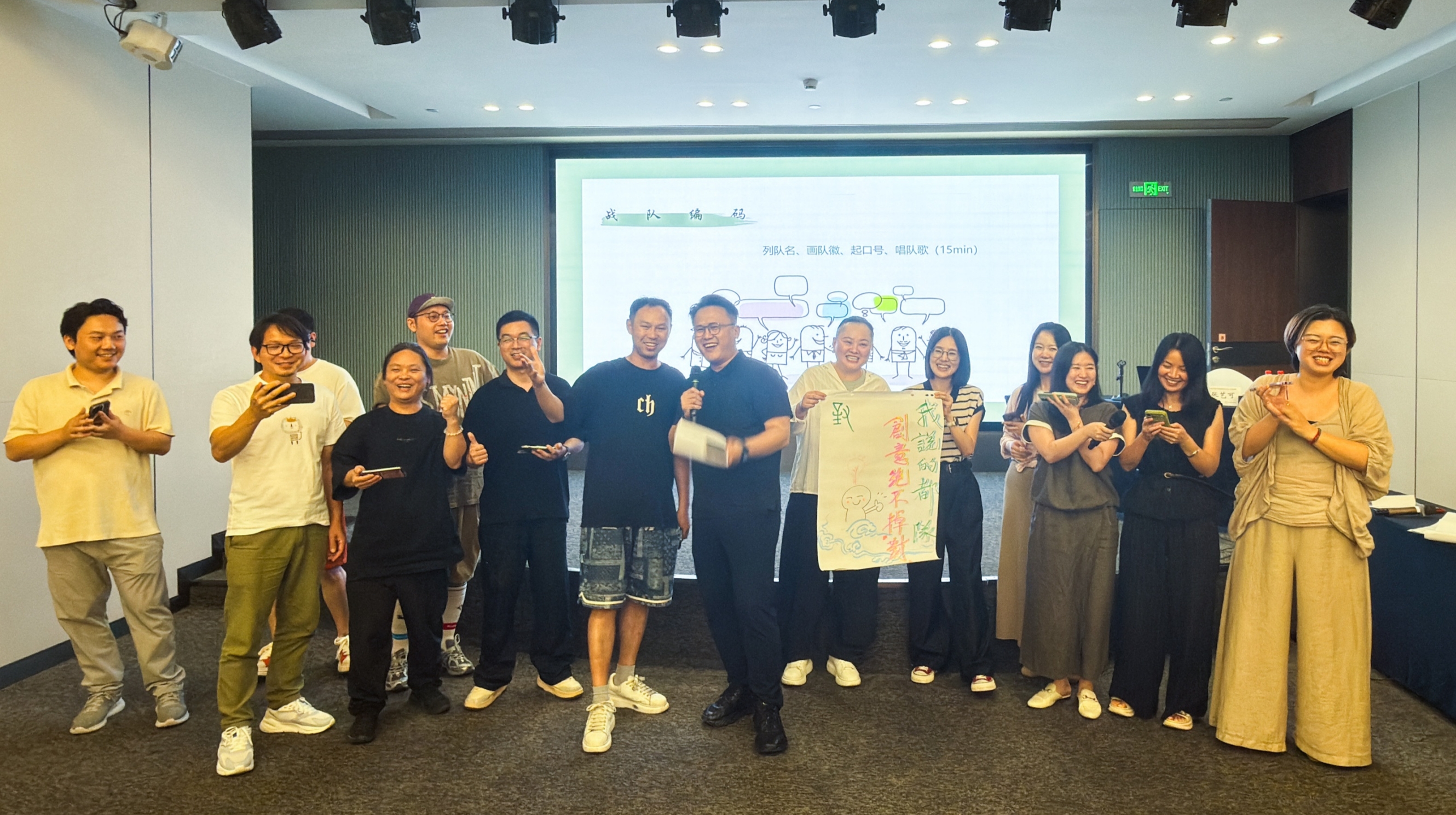 研修心得 | 王利民：艺科融合拓新局，文化出海向未来